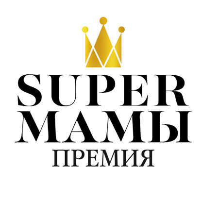 
                «SUPER МАМЫ ГОДА 2019. SUPER MAMA INTERNATIONAL»
            
